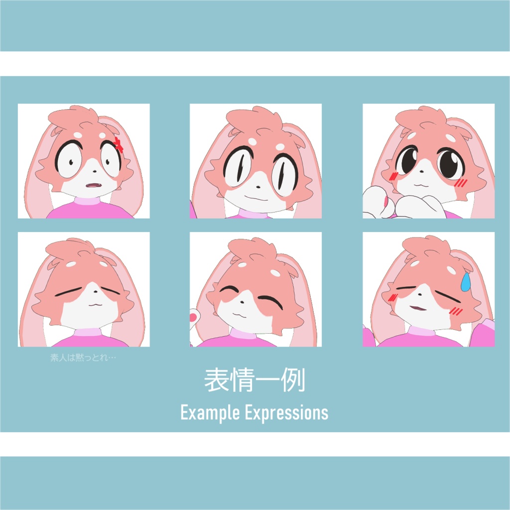 オリジナル3Dモデル「テッサ」