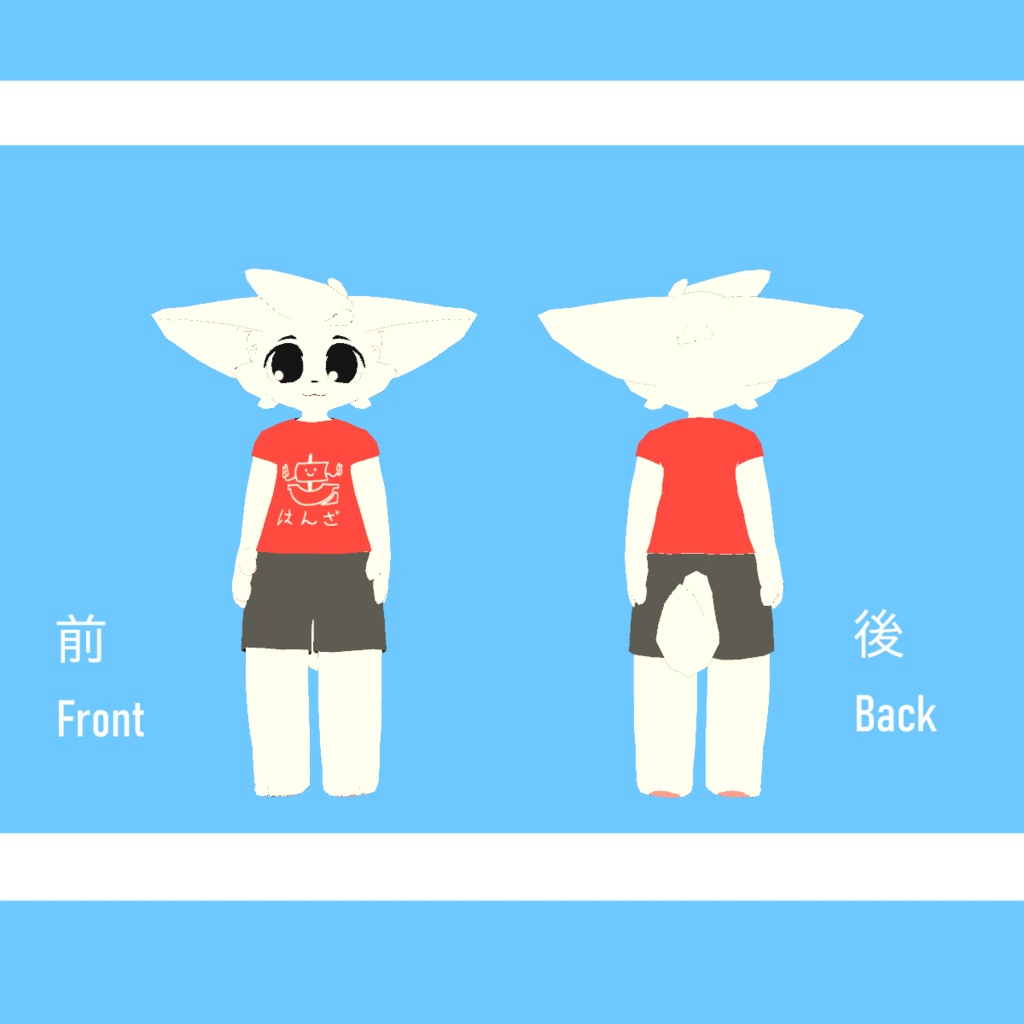 VRC用ケモノアバター「ハンザ」