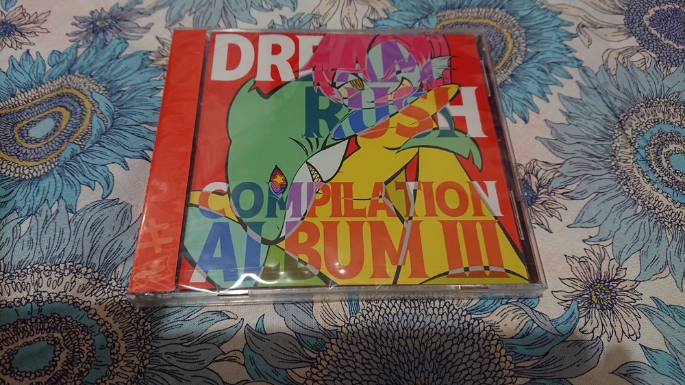 DreamRushコンピレーション・アルバム＃３