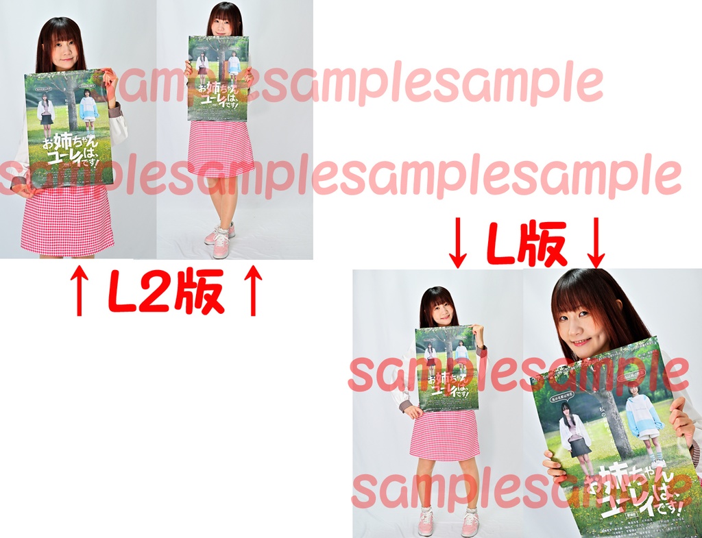 【オリジナル特典付】劇場版 お姉ちゃんはユーレイです!