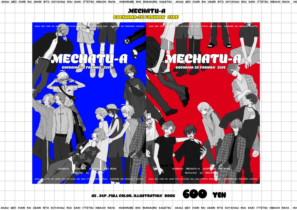 GOCHAMA-ZE FASHION ZINE