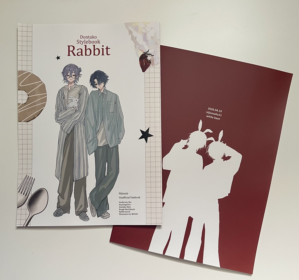 【非公式】ドンタコイラスト集「Rabbit」