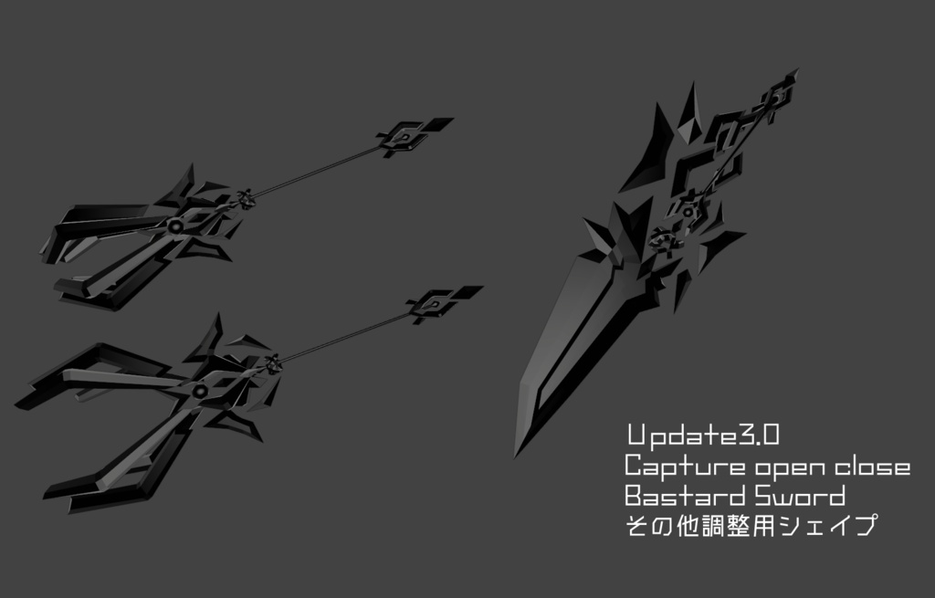 【サブアーム化するオリジナル変形武器】ACP-001-EC-Astralis (アストラリス)