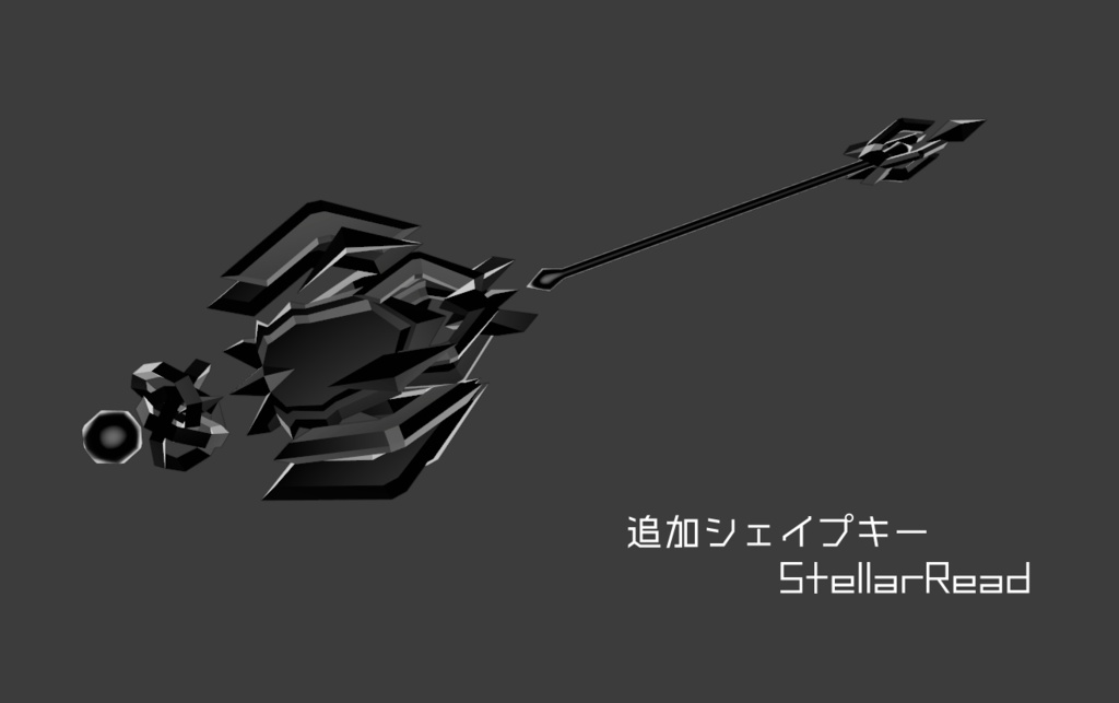 【サブアーム化するオリジナル変形武器】ACP-001-EC-Astralis (アストラリス)