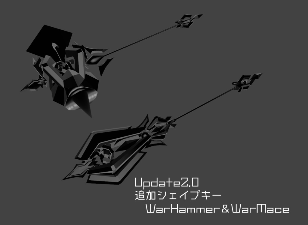 【サブアーム化するオリジナル変形武器】ACP-001-EC-Astralis (アストラリス)