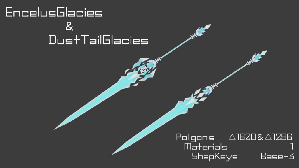 オリジナル変形武器 Encelusglacies Dusttailglacies グラキエス 剣 メイス 槍 クアシスの箱庭 Booth