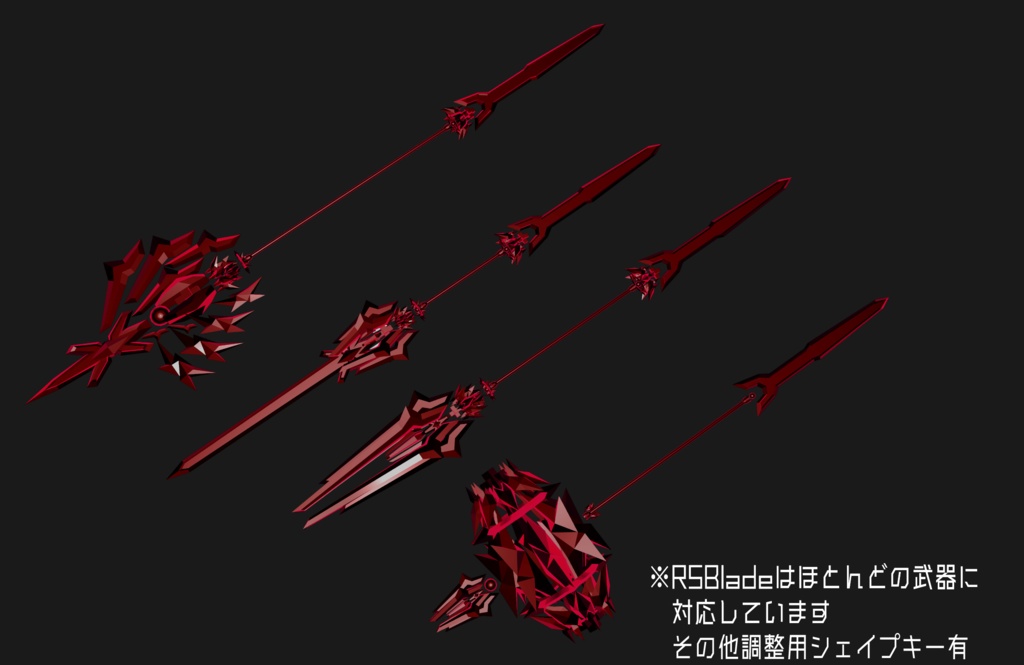 【サブアーム化するオリジナル変形武器】Aldamerz(アルダメルツ)