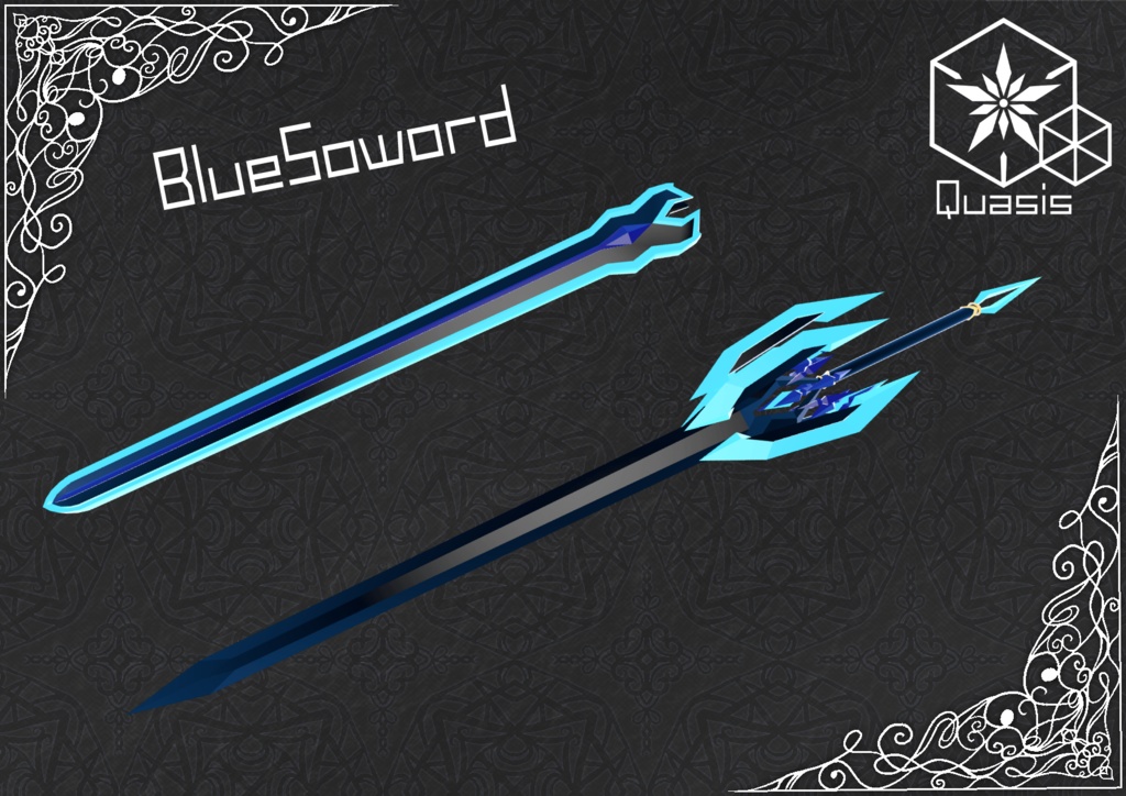 【オリジナル武器(剣)】相剋の刻剣(鞘付き)