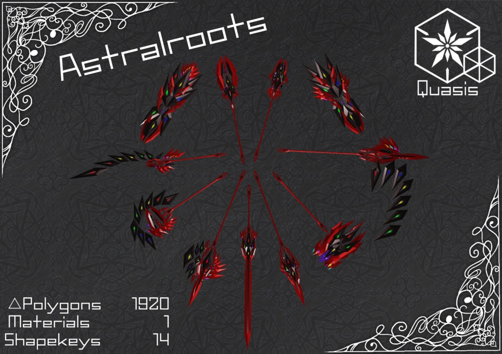 【オリジナル変形武器】Astralroots(アストラルーツ)