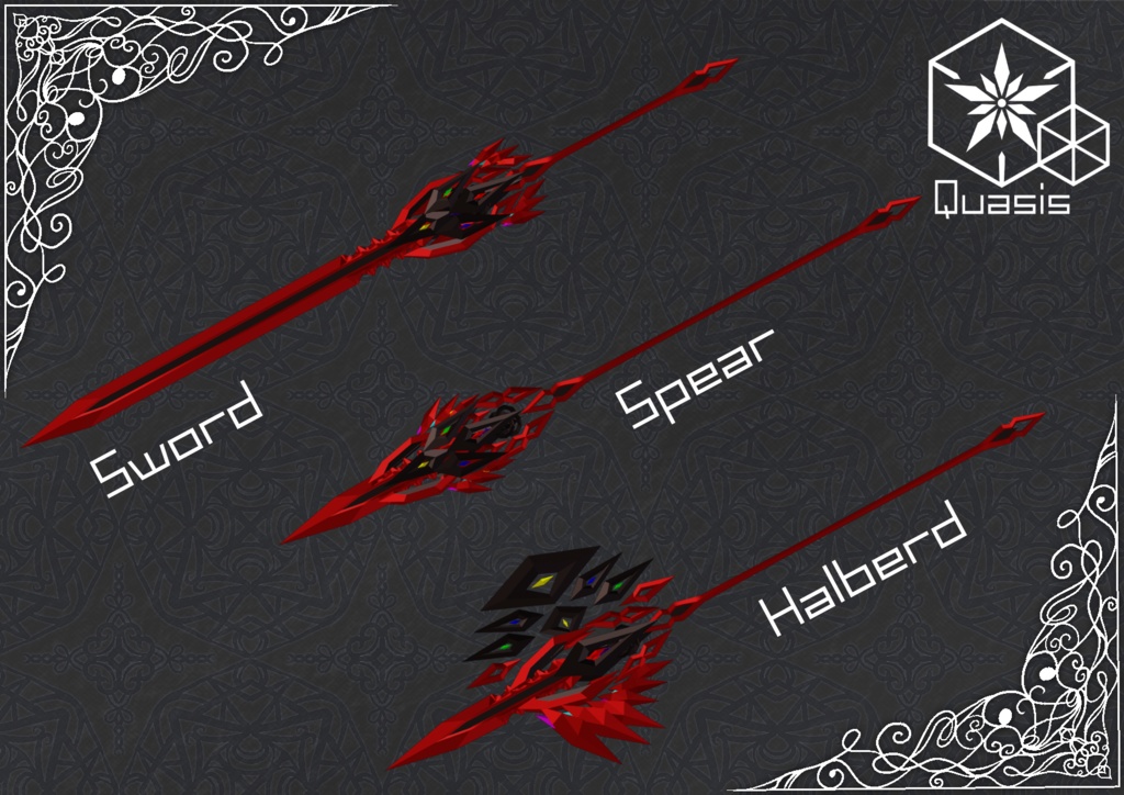 【オリジナル変形武器】Astralroots(アストラルーツ)