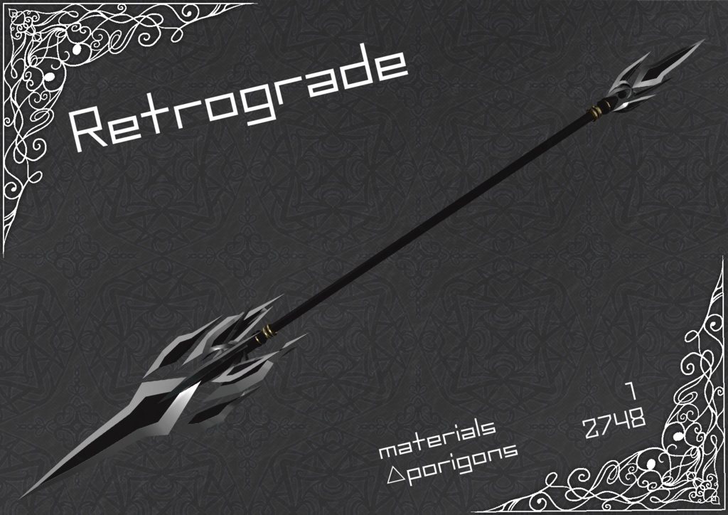 【オリジナル武器】RetroGrade（レトログライド）【投擲槍　刺突槍】