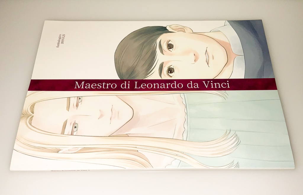 レオナルド・ダ・ヴィンチの師匠 1
