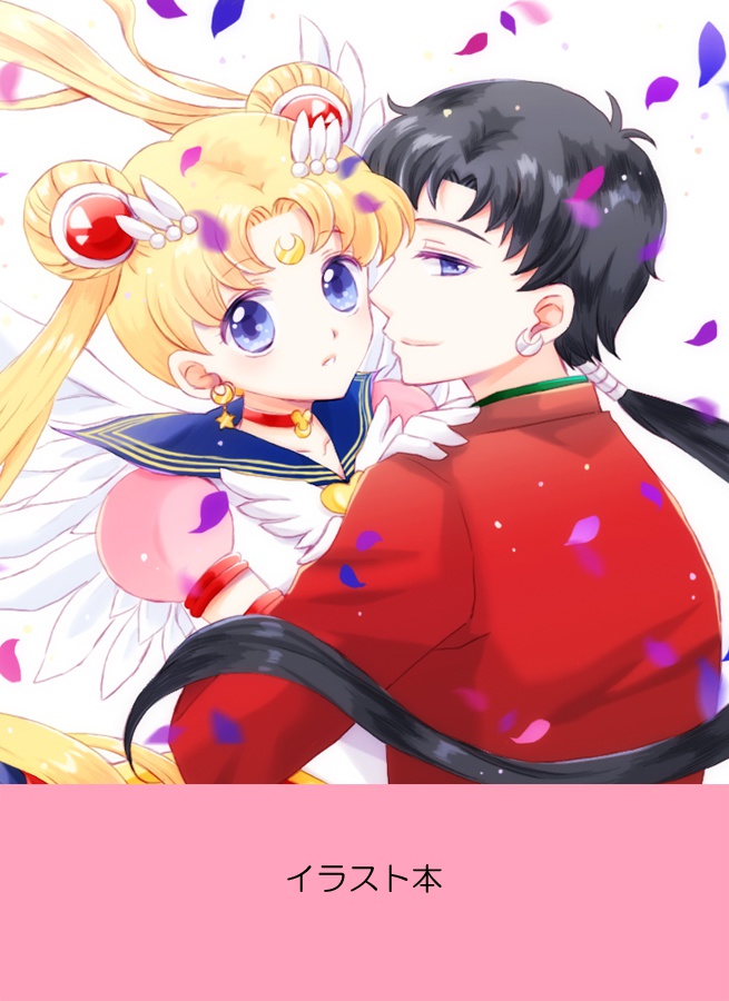 イラスト本
