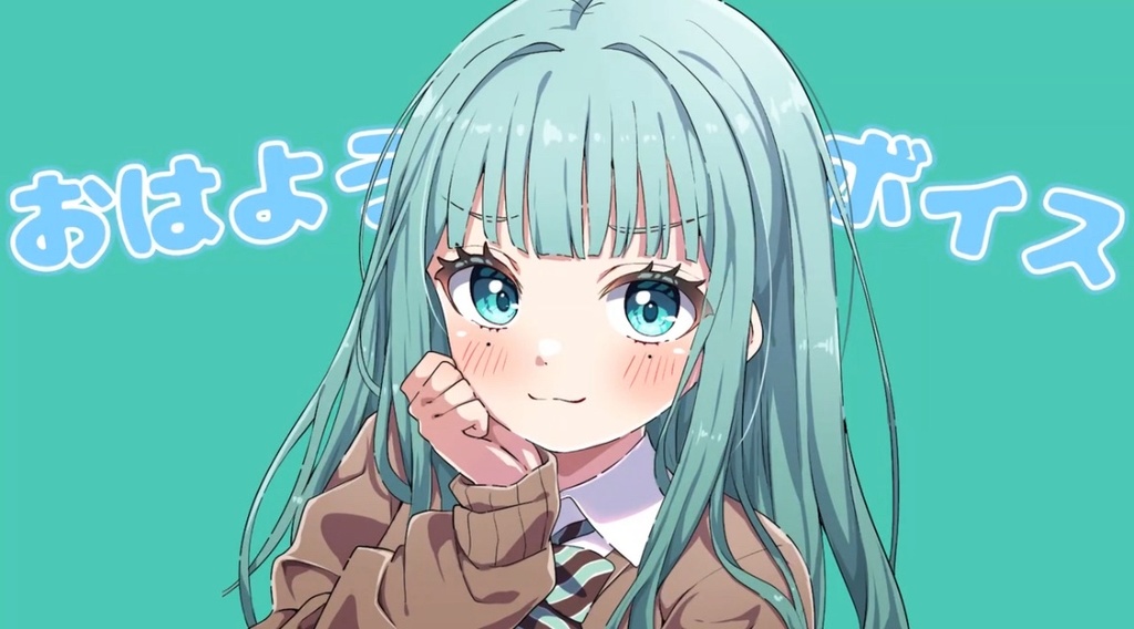 1000人記念おはようボイス