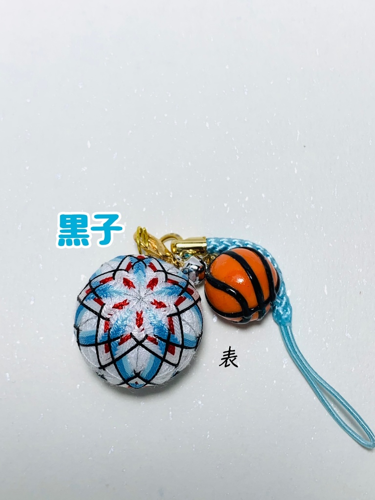 黒子のバスケ イメージミニ手毬 ストラップ