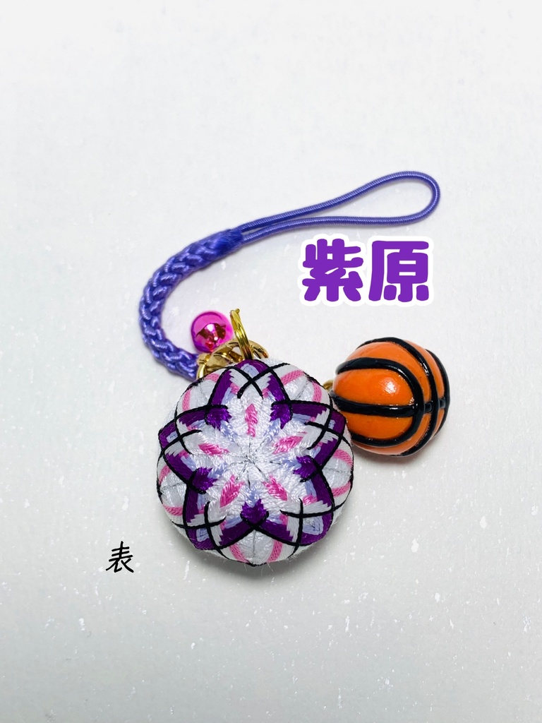 黒子のバスケ イメージミニ手毬 ストラップ