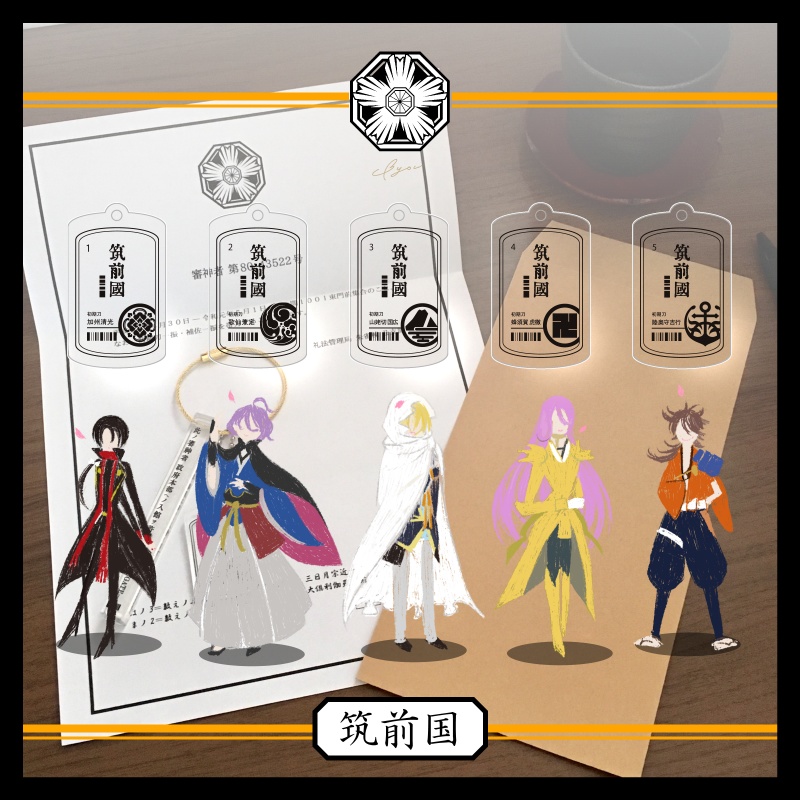 【筑前国】初期刀ドッグタグ&クリアブロックセット