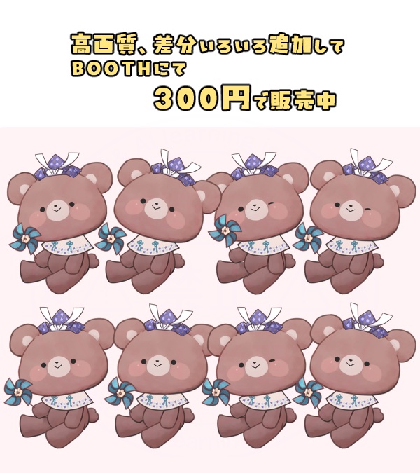 肩のせくまさん(こどもの日ばーじょん) 静止画詰め合わせ