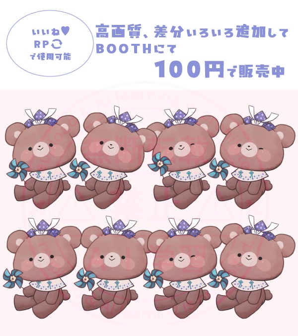 肩のせくまさん(こどもの日ばーじょん) 静止画詰め合わせ