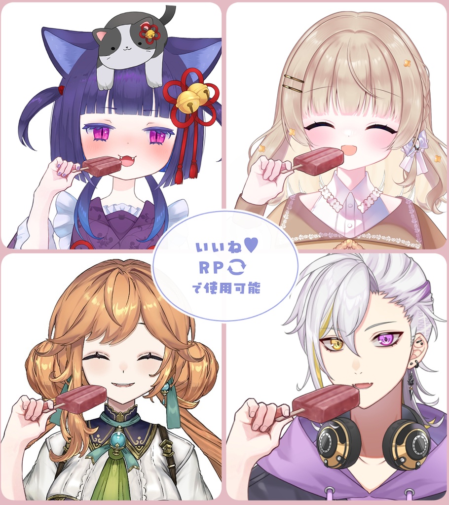 【透過PNG】小豆アイス