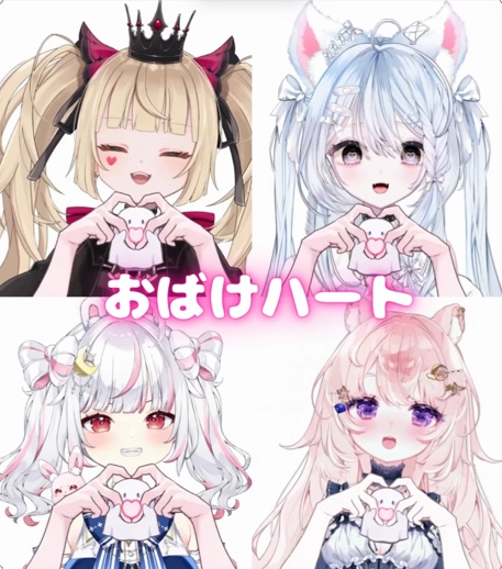 【Vtuber素材】おばけハート｜高画質｜商用利用権