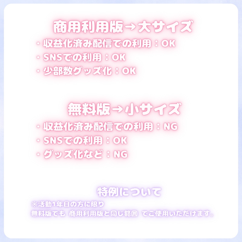 Vtuber素材_もこもこパジャマセット_商用利用+高画質