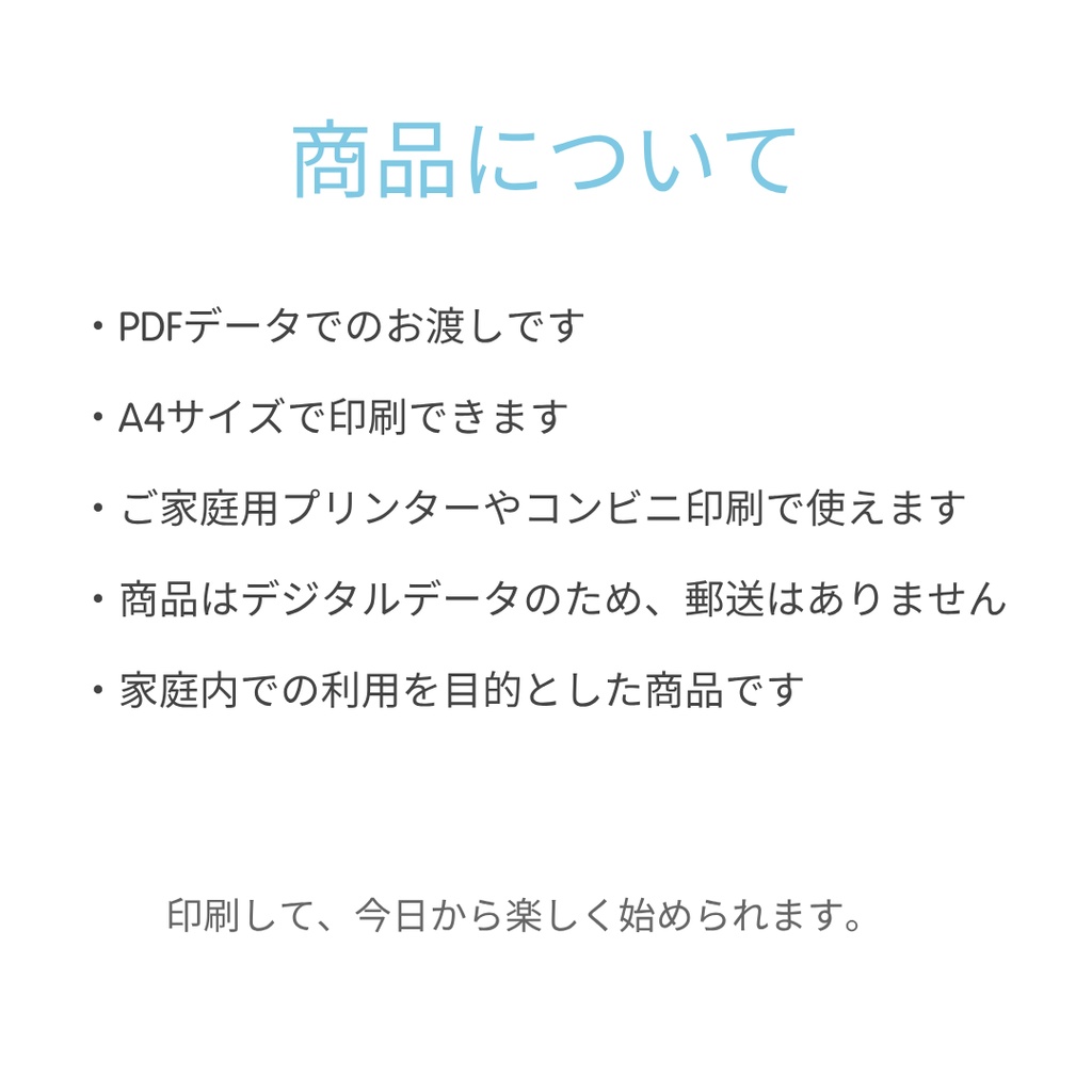 【PDF】こどものお給料制度セット|お手伝い表・おこづかい管理・お金の勉強