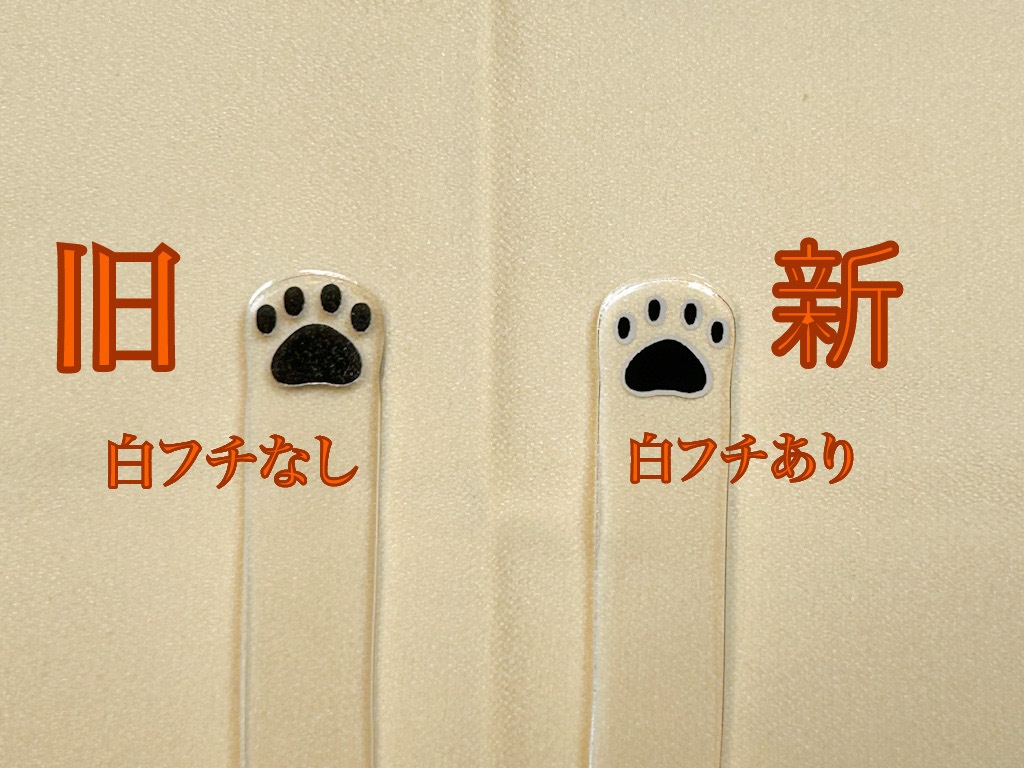 ぱぺぬい撮り棒(伸びねこ)