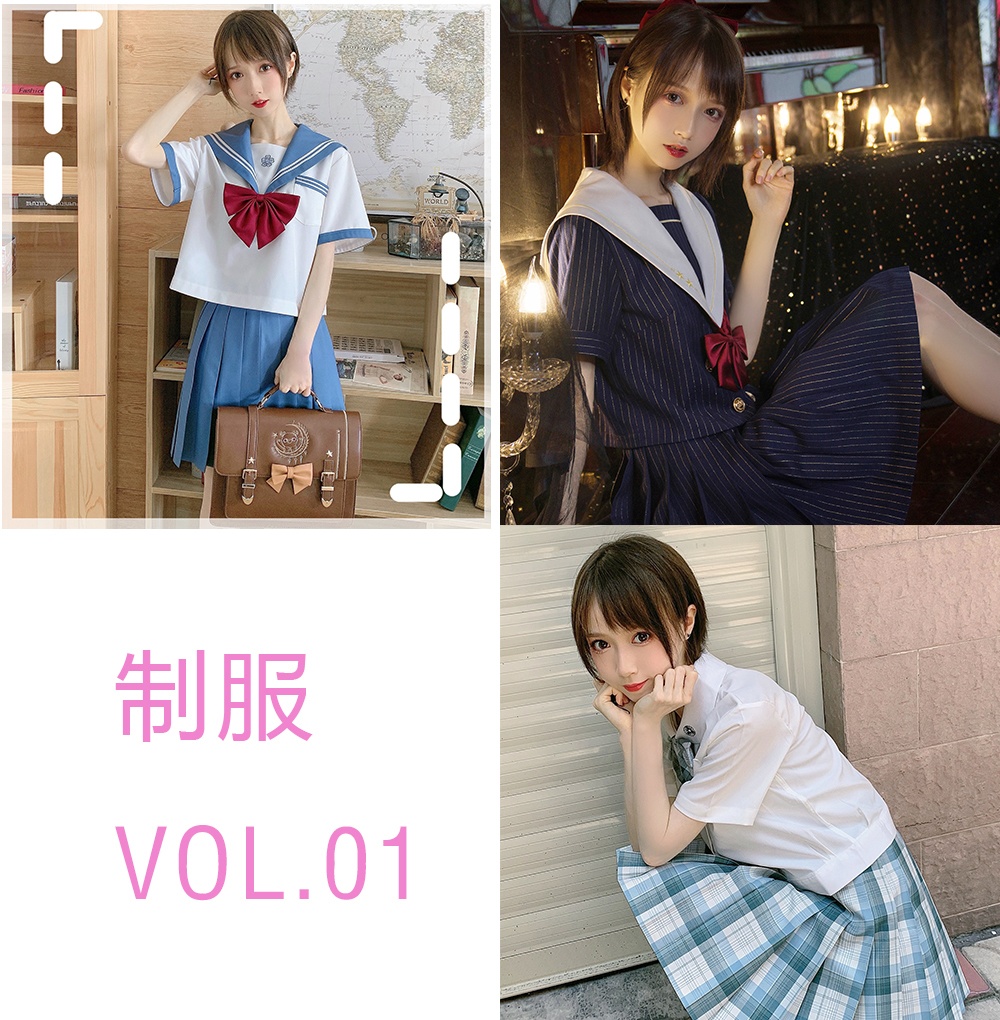 JK生活密着取材 vol1