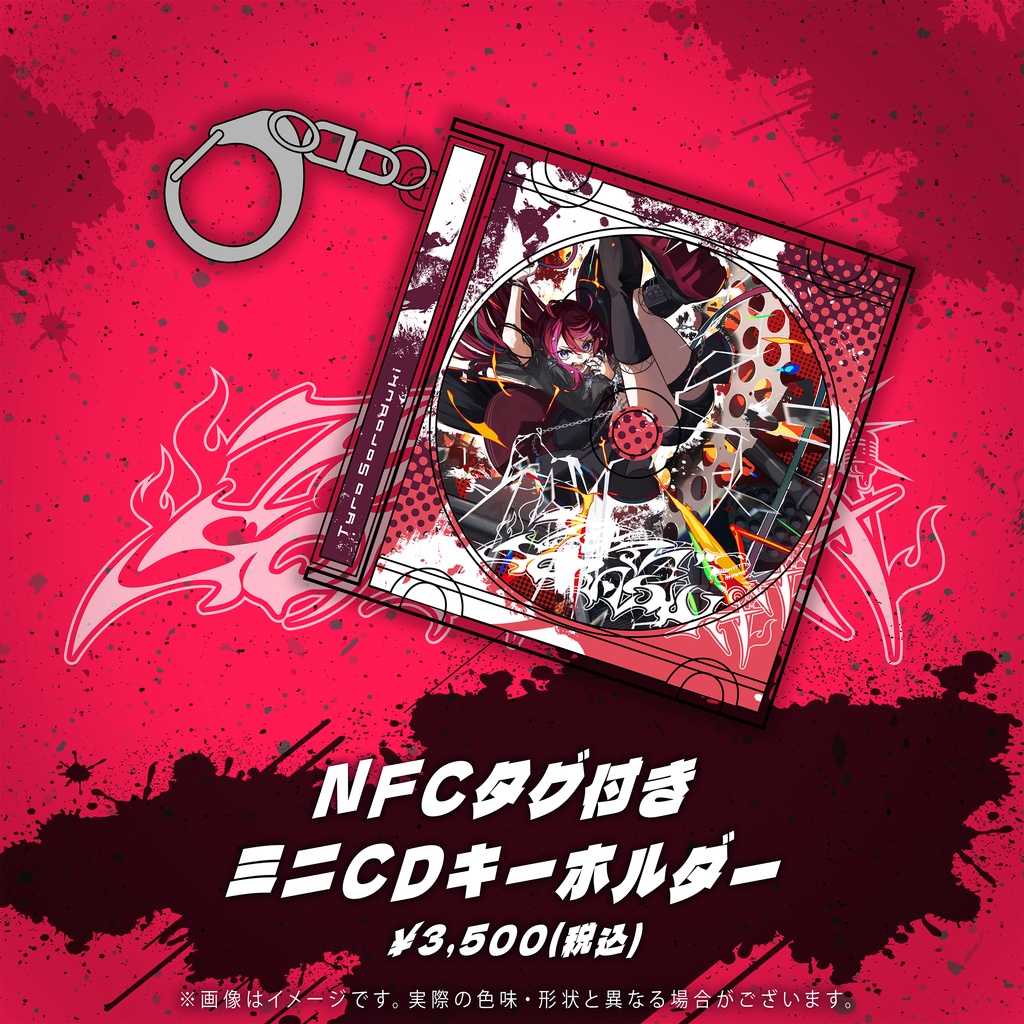 宙月ティラ誕生日グッズ2025