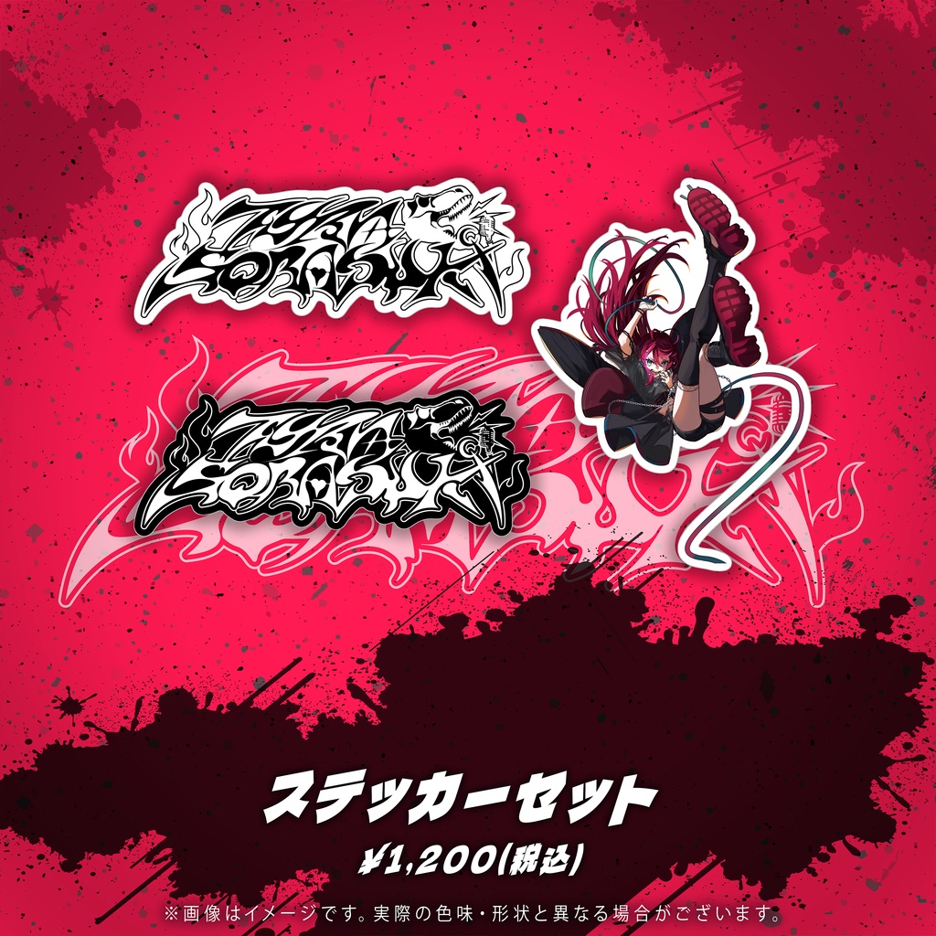 宙月ティラ誕生日グッズ2025