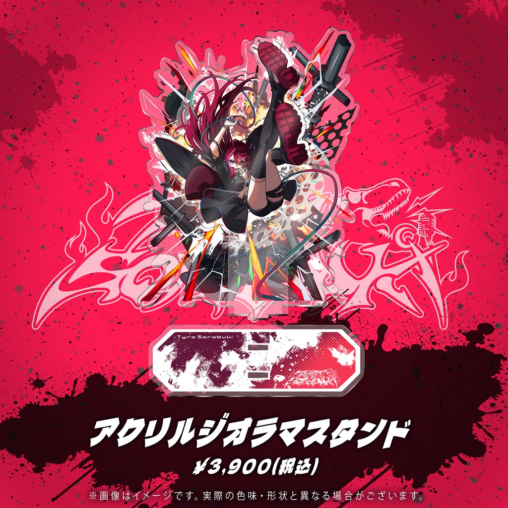 宙月ティラ誕生日グッズ2025