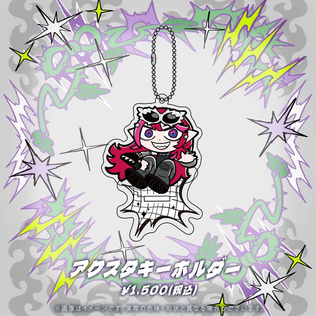 宙月ティラ 3周年グッズ2026