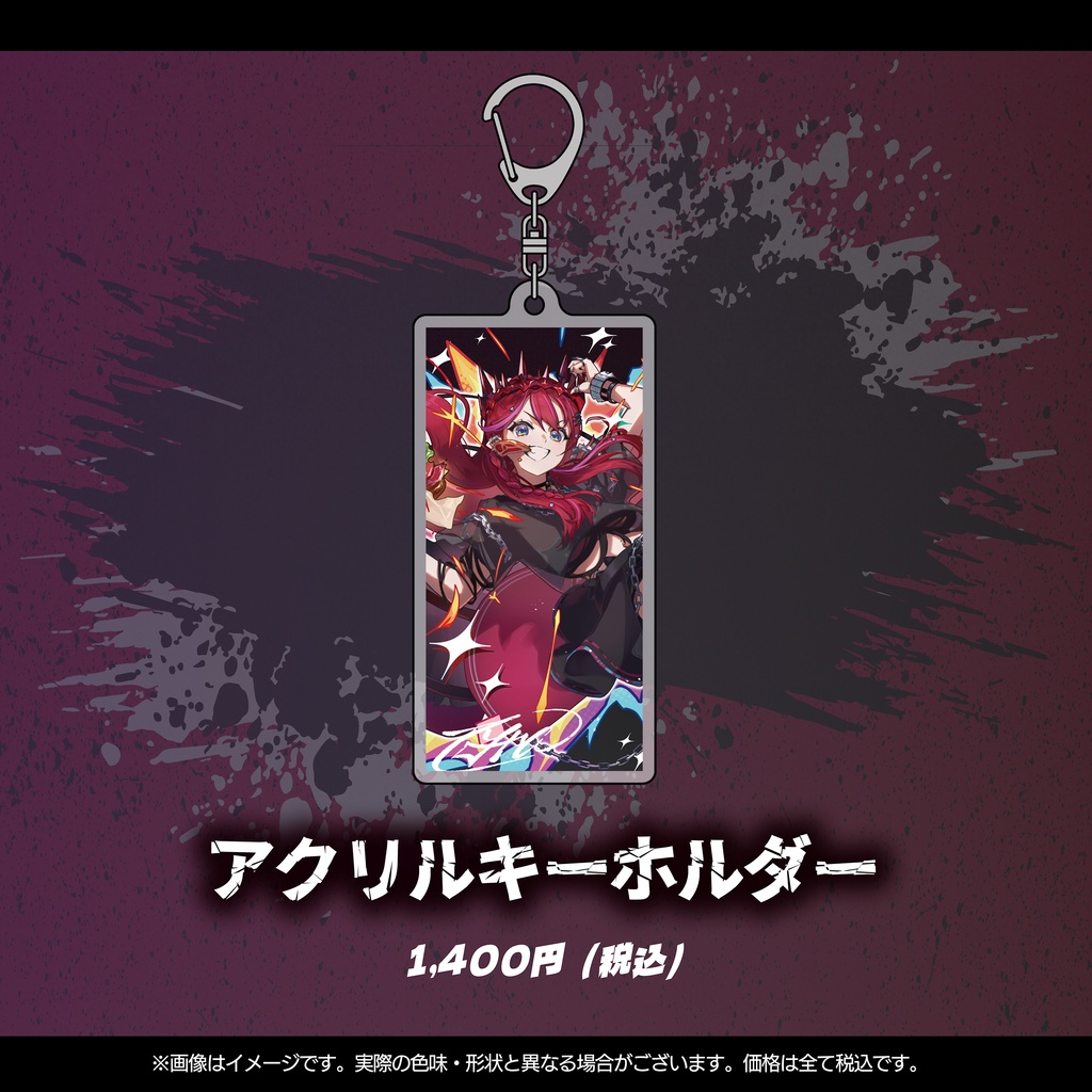 宙月ティラ誕生日グッズ2026