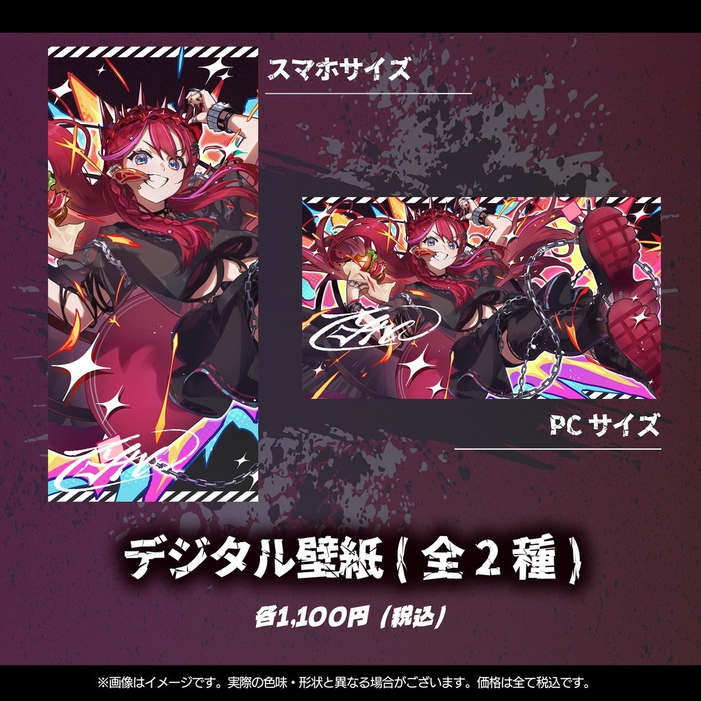 宙月ティラ誕生日グッズ2026