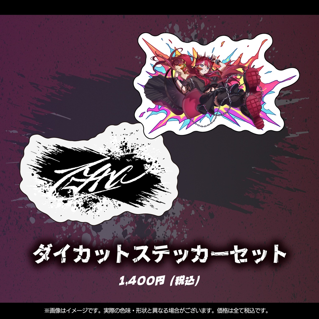 宙月ティラ誕生日グッズ2026