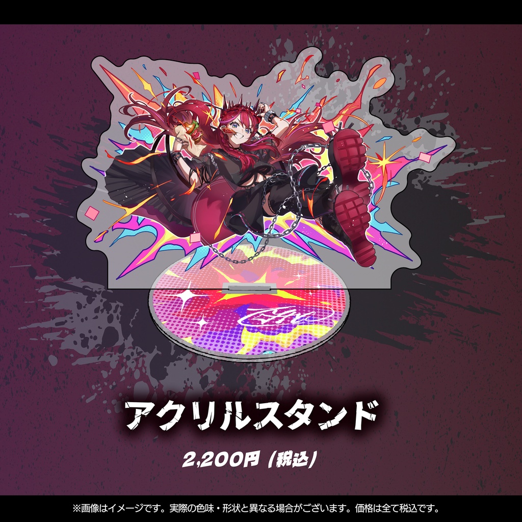 宙月ティラ誕生日グッズ2026