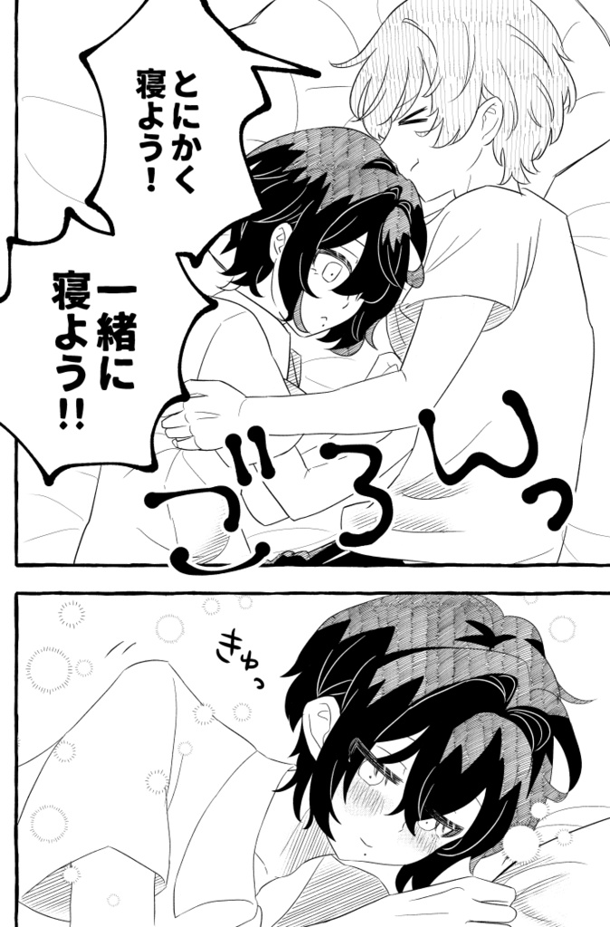 封を切る(レプリカの調律)