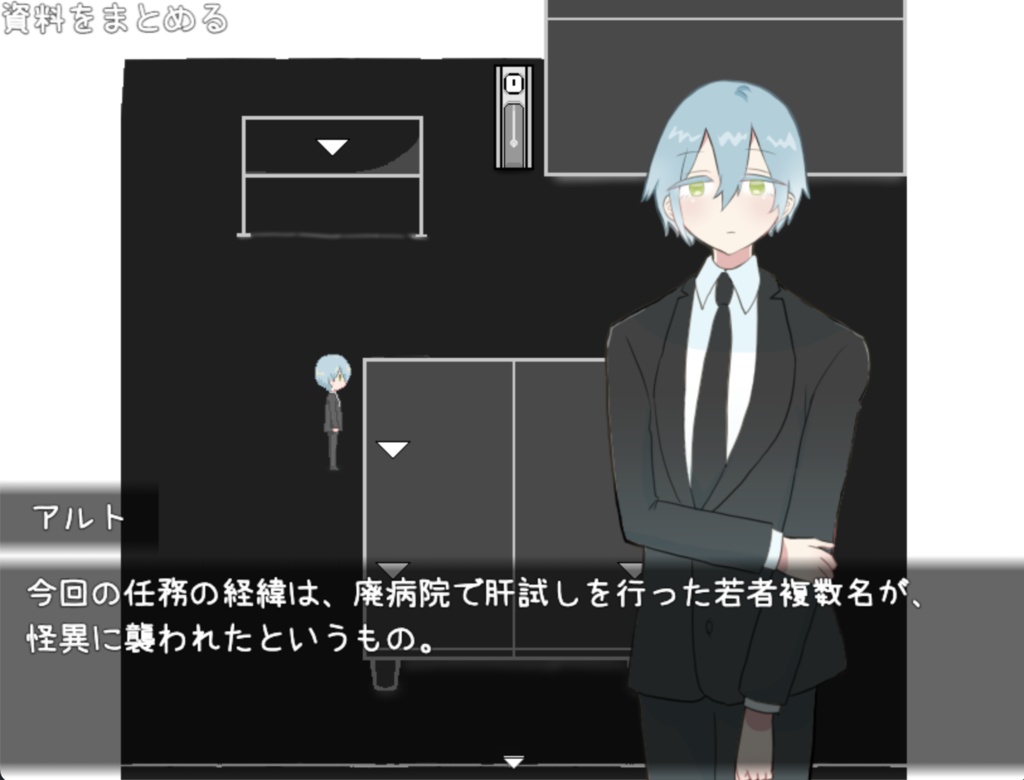 Echoes ハルモニカ【フリーゲーム:ホラー風探索ゲーム】