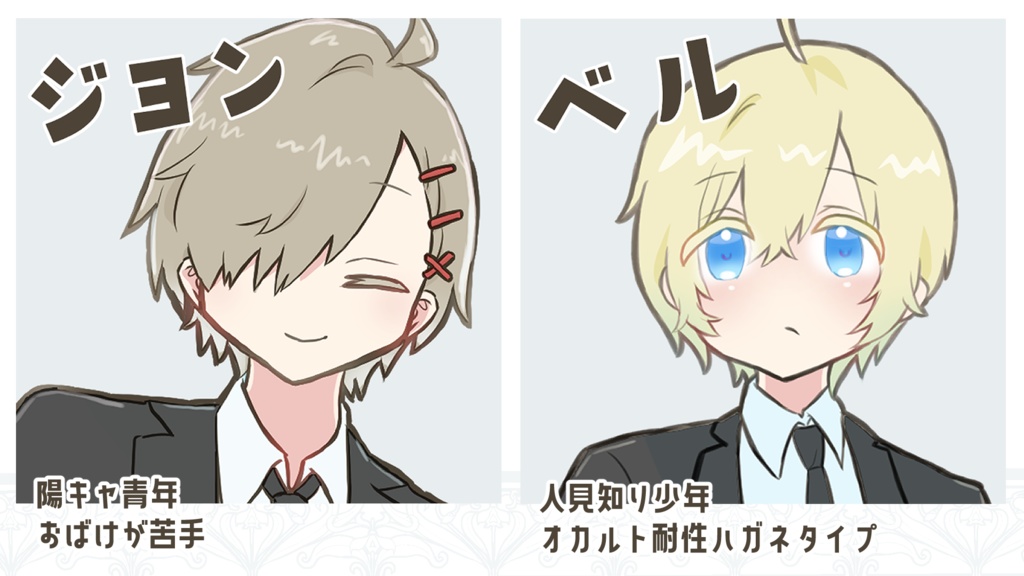 Echoes ハルモニカ【フリーゲーム:ホラー風探索ゲーム】