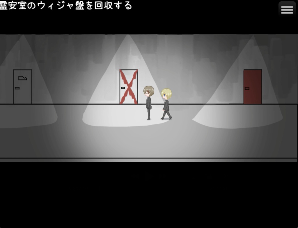 Echoes ハルモニカ【フリーゲーム:ホラー風探索ゲーム】