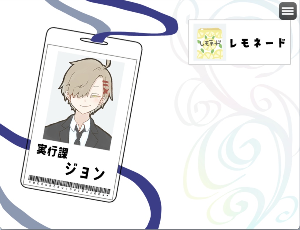 Echoes ハルモニカ【フリーゲーム:ホラー風探索ゲーム】