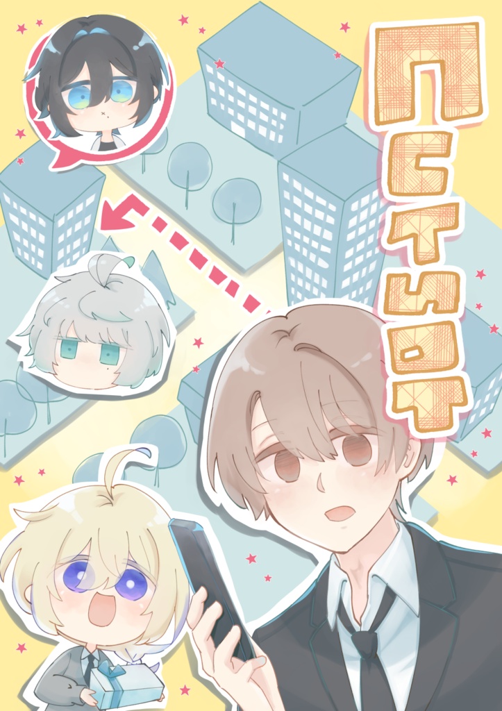 Cursor（レプリカの調律）
