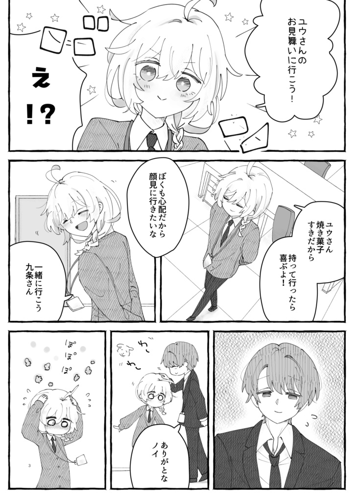 Cursor(レプリカの調律)