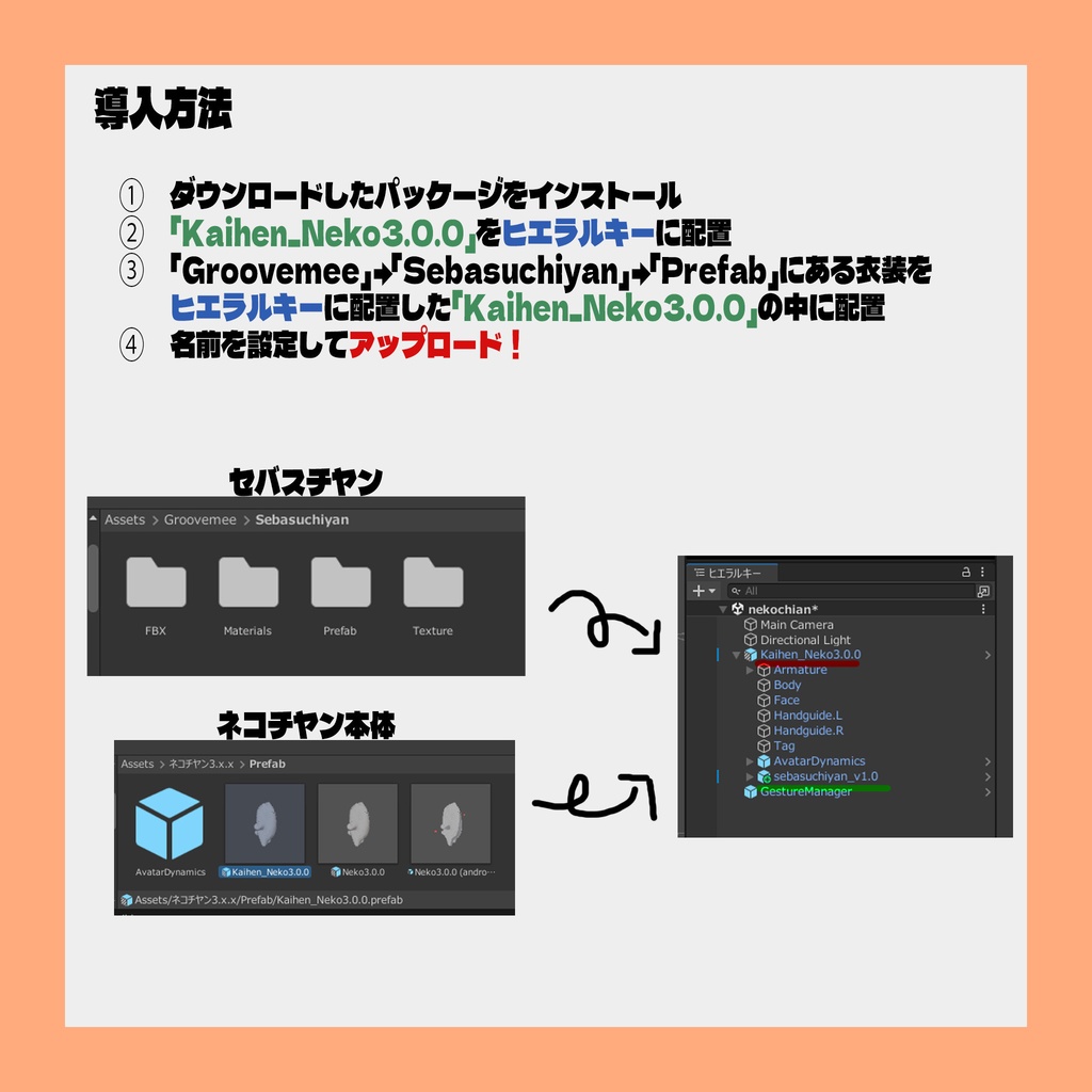 【ネコチヤン専用】セバスチヤン