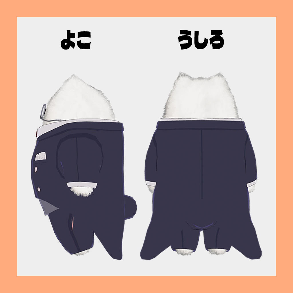 【ネコチヤン専用】セバスチヤン