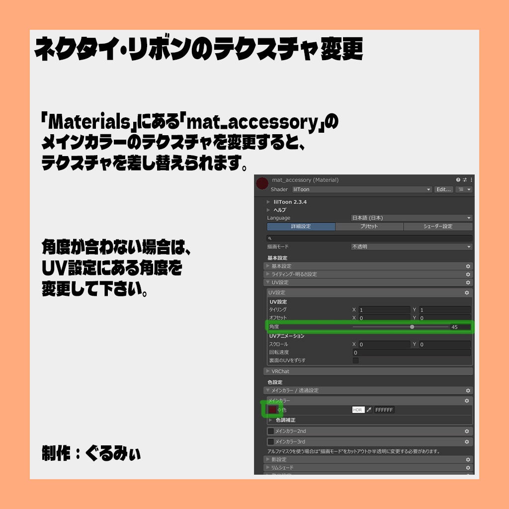 【ネコチヤン専用】セバスチヤン