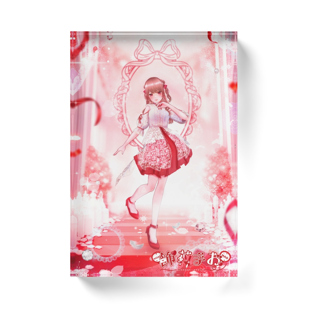 飾莉まお アクリルブロック 2025