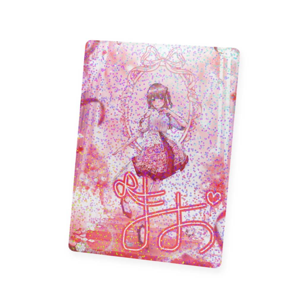 飾莉まお プラスチックカード 2025