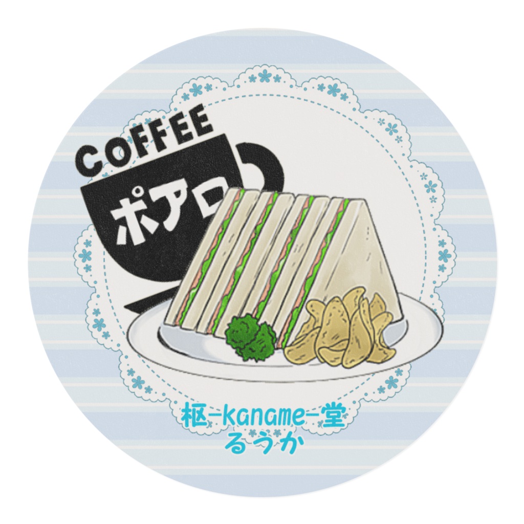 【DC】安室さん推しマスキングテープ